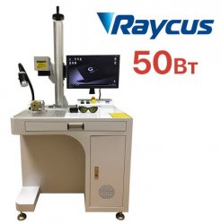 Лазерный маркиратор CN EXPERT Raycus 50W